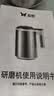 双枪打粉机超细研磨机家用中药粉碎机小型打碎五谷杂粮料理胡椒磨粉机 实拍图