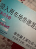 【原研进口】[普米克令舒] 吸入用布地奈德混悬液2ml:1mg**30支/盒 2盒装 实拍图