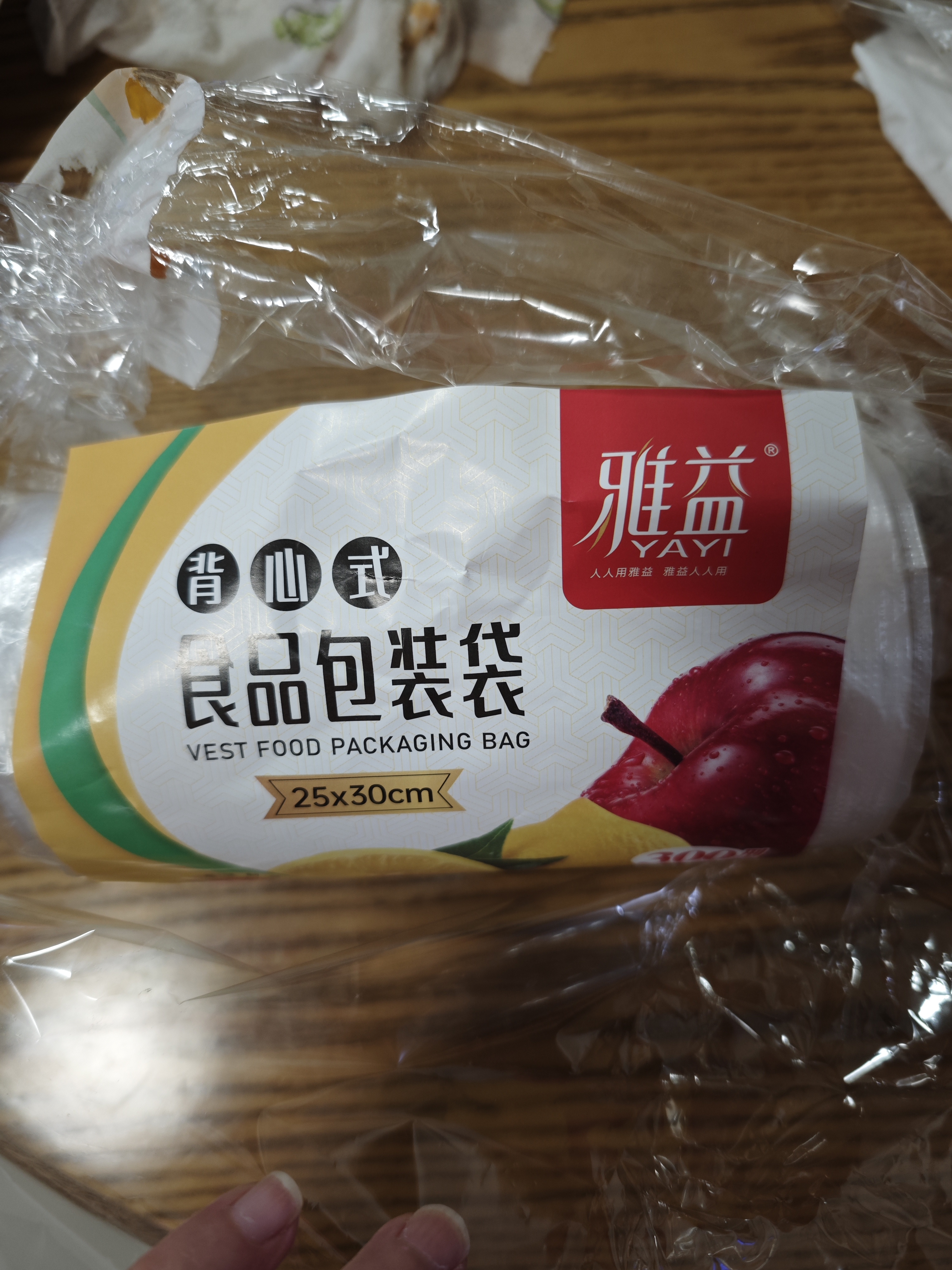 Jidaocook食品级保鲜袋家用背心式保鲜袋批发加厚手提式厨房一次性食品袋子 背心袋【中号 25*30】 超厚食品保鲜袋 实拍图