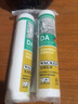 瓦克（WACKER）OS结构胶建筑密封胶门窗装配玻璃胶中性耐候硅胶白色 实拍图