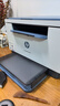 惠普（HP）M232dw 家用激光打印机 自动双面无线学生家用一体机 高速高效（低成本 体积小） 实拍图
