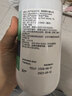 爱尔康 傲滴恒润隐形眼镜液护理液美瞳护理液300ml 清洁杀菌除蛋白进口 实拍图