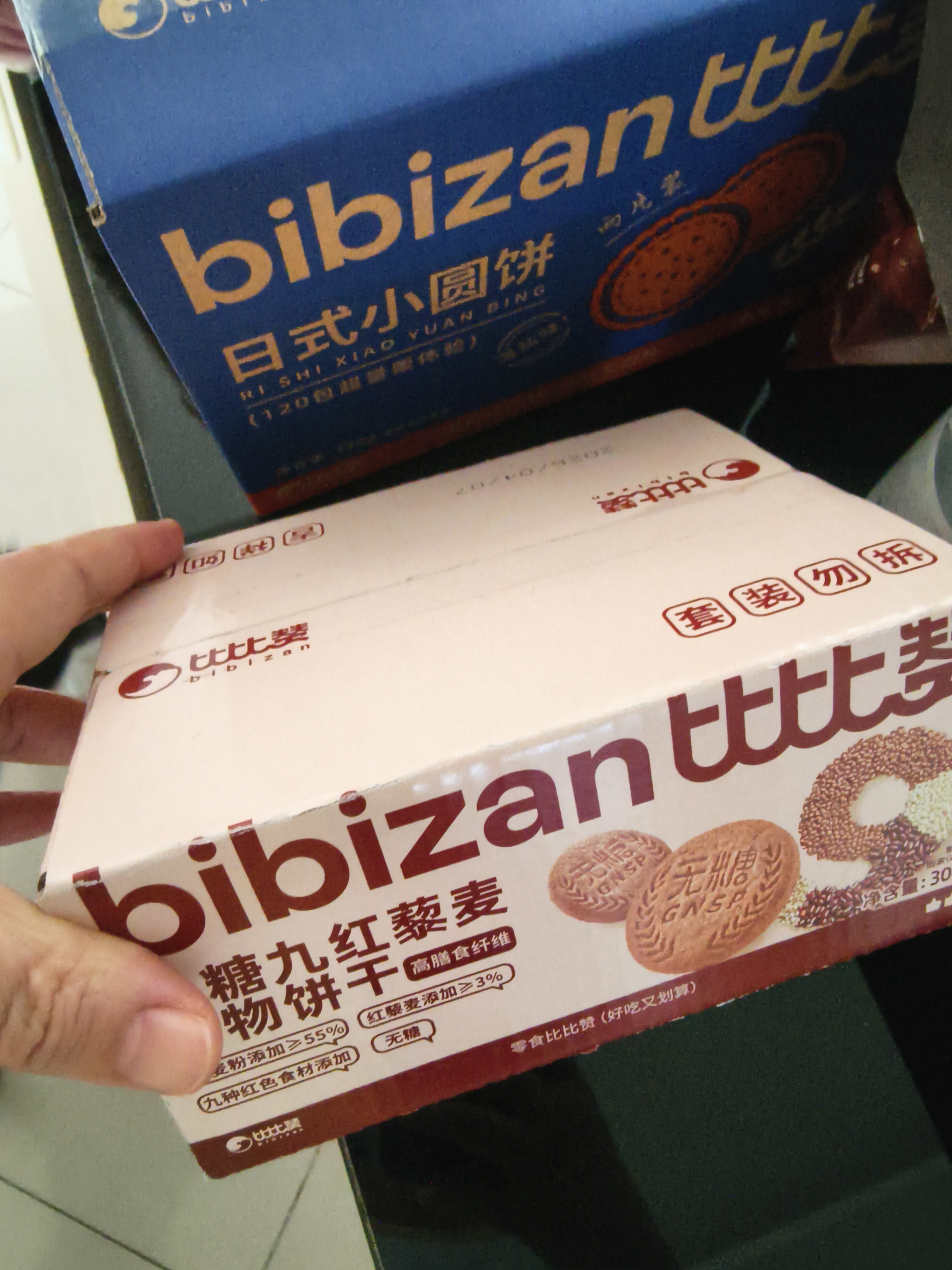 比比赞（BIBIZAN）日式小圆饼干420g海盐味约120包早餐办公室下午茶小吃休闲零食品 实拍图