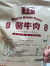 骄子牧场 内蒙五香酱牛肉 牛肉熟食卤肉美食开袋即食即食下酒菜零食特产 超值推荐：草原酱牛肉【150*7包】 实拍图