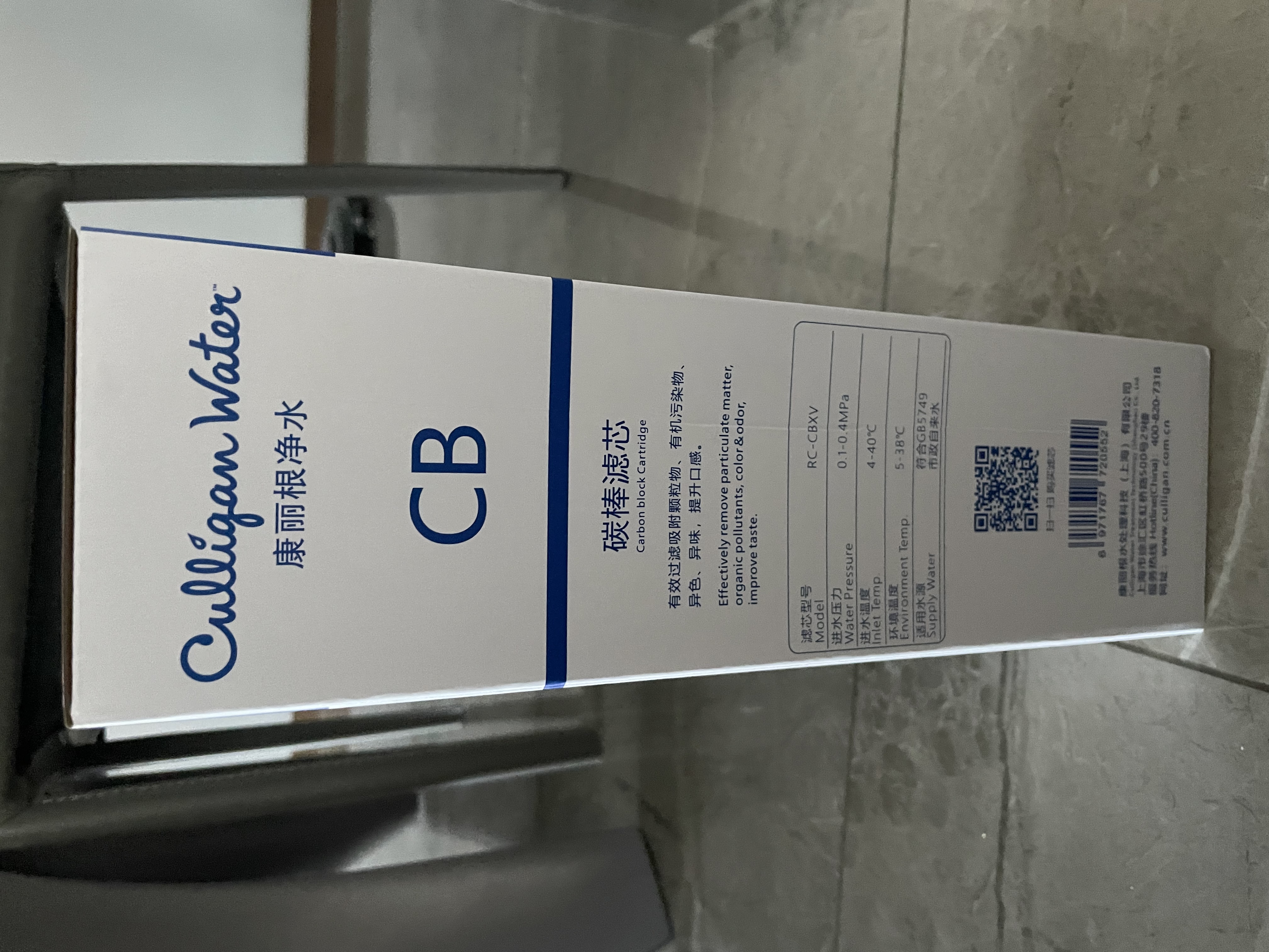 康丽根 美国Culligan 净水器滤芯R400E/400M/400H型号RO/CF/CB滤芯 原装CF滤芯（通用） 实拍图