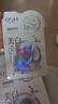 欧诗漫（OSM）珍珠美白淡斑补水面膜烟酰胺保湿提亮护肤品9盒 生日礼物送女友 实拍图