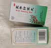 北京同仁堂 五子衍宗丸 60g*6盒装小黑丸子补肾益精肾虚精亏阳痿不育遗精早泄腰痛尿后余沥补肾男科用药 实拍图