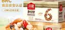 沃隆每日坚果525g/21袋定制款坚果礼盒送礼干果零食大礼包 实拍图