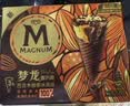 梦龙【王嘉尔推荐】梦龙醇巧筒巴旦木橙香冰淇淋冰激凌 79g*3支 实拍图