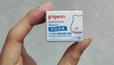 贝亲（Pigeon）婴儿植物舒缓护臀膏 屁屁霜屁屁乐 45g IA304 实拍图