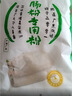白鲨肠粉专用粉石磨肠粉2斤工具套装蒸盘 广东广式拉肠料家庭自制早餐 实拍图