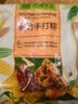 天香坊陕北大黄米粽子3味6枚蜜枣豆沙五谷粽粗粮甜粽陕西宝鸡特产粽子 实拍图