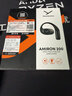 拜雅（beyerdynamic）拜亚动力AMIRON200/300 阿米罗200/300 蓝牙主动降噪耳机真无线入耳式无线耳机ows开放式hifi 阿米罗 200黑色【零重感开放式】 咨询优惠1X59 实拍图