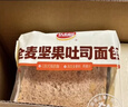 达利园全麦坚果吐司面包450g营养早餐坚果粗粮代餐下午茶零食 实拍图