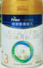 美素佳儿（Friso）皇家幼儿配方奶粉 3段（1-3岁幼儿适用）400g 乳铁蛋白（新国标） 实拍图