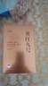七春英红九号茗茶 英德红茶暖胃口粮茶功夫茶叶 广东特产250g 实拍图