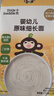 小皮（Little Freddie）婴幼儿面条原味175g 宝宝面条儿童面条婴幼儿辅食6-12个月 实拍图