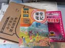 斗半匠课堂笔记一年级上册语文人教版一课一练每日一练小学语文同步训练课时作业本语文同步练习册【2册】 开学季 实拍图