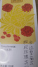 贡苑 金丝皇菊花枸杞玫瑰花冠茶30包 一朵一杯熬夜加班养生独立小包装 实拍图