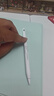 京东京造电容笔iPad苹果笔适用25/26年Pro/Air/Mini/iPad11平板触控触屏手写笔applepencil二代防误触 实拍图
