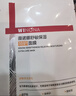 薇诺娜第二代特护面膜24片套装退红修护舒缓补水保湿护肤品 实拍图