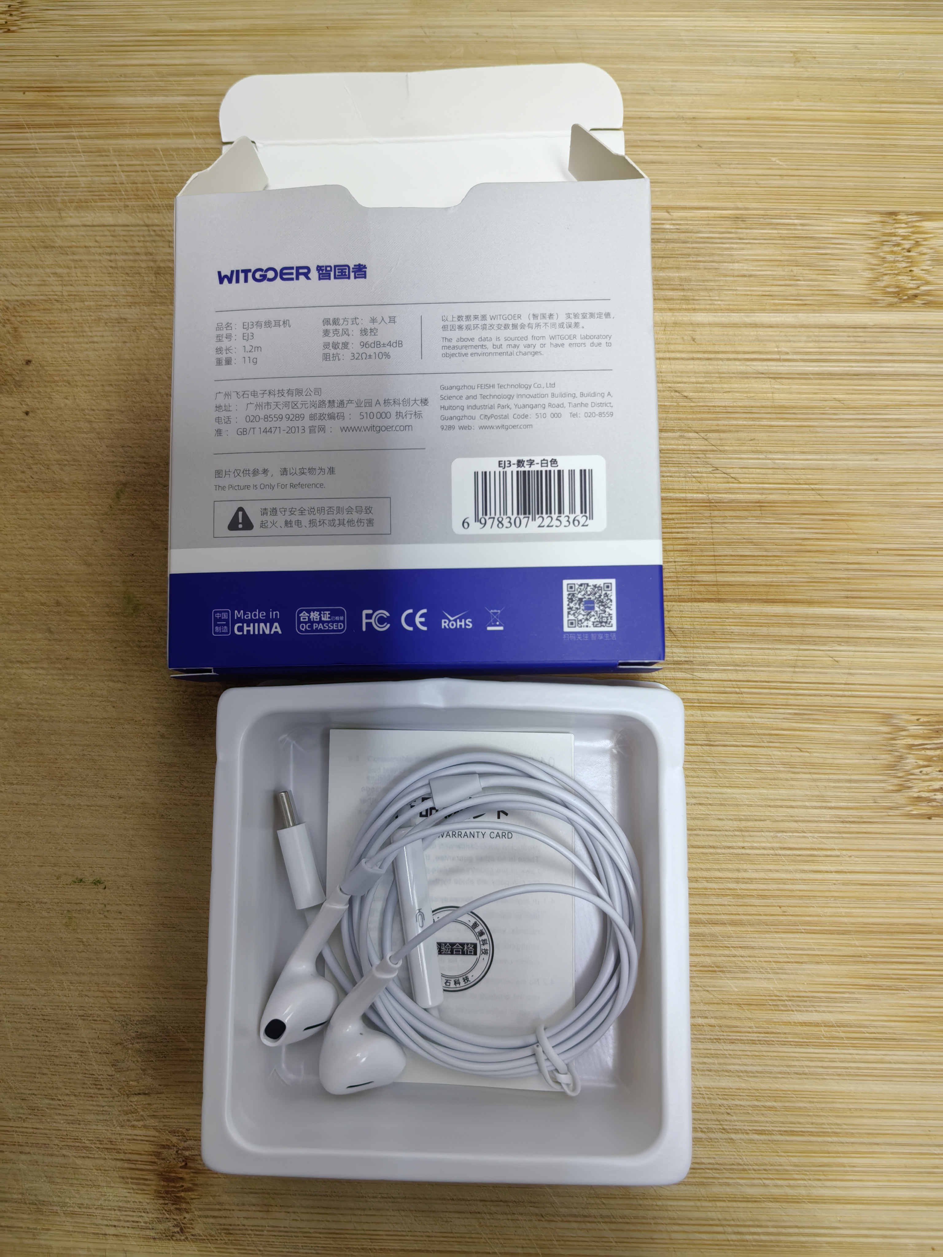 智国者【热销1000W+】有线耳机type-c接口数字音频手机带线2026最新款半入耳hifi适用华为苹果17iphone15 实拍图