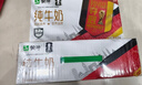 蒙牛全脂纯牛奶250ml*24盒 世界杯定制装送礼礼盒 实拍图