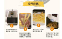 KOOLIFE鹿皮擦车巾洗车毛巾 汽车内饰专用羊麂皮鸡皮抹布无痕吸水2条 实拍图