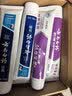 云南白药益生菌热门牙膏套装清新口气去口臭护龈牙膏6支500g+环保购物袋 实拍图