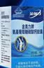 金奥力 金奥力牌氨基葡萄糖碳酸钙胶囊 100粒/瓶 三瓶（共300粒） 实拍图