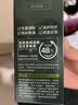 同仁堂袋装染发剂 植物无刺激不沾头皮染发膏 遮盖白发 自然黑30ml*10袋 实拍图