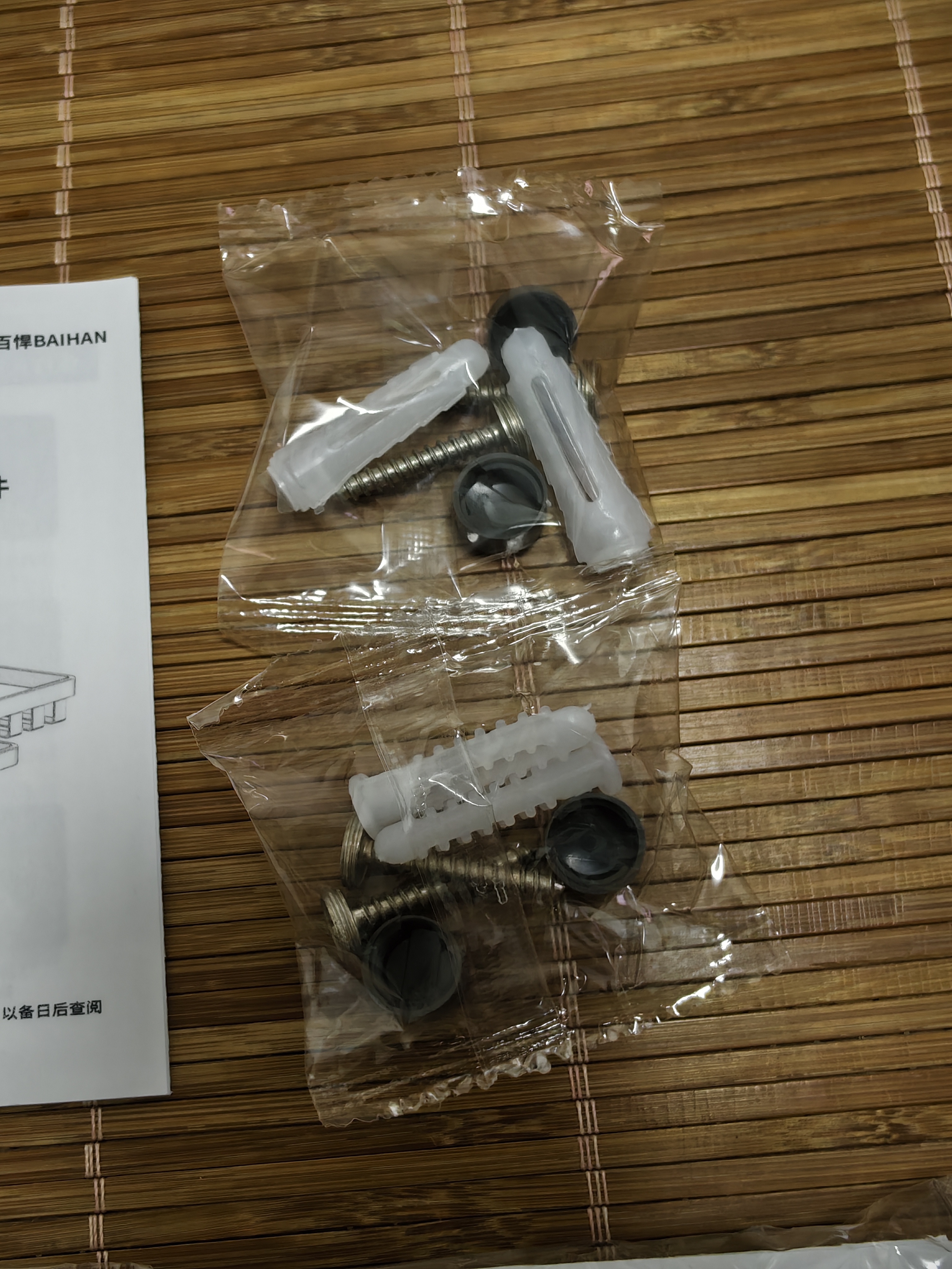 百悍挂钩免打孔浴室门后粘钩强力无痕钉挂衣钩毛巾卫生间置物架免钉胶 实拍图