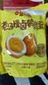 良品铺子什锦鹌鹑蛋450g卤蛋小包装64颗铁蛋即食盐焗卤味素食网红休闲零食 实拍图
