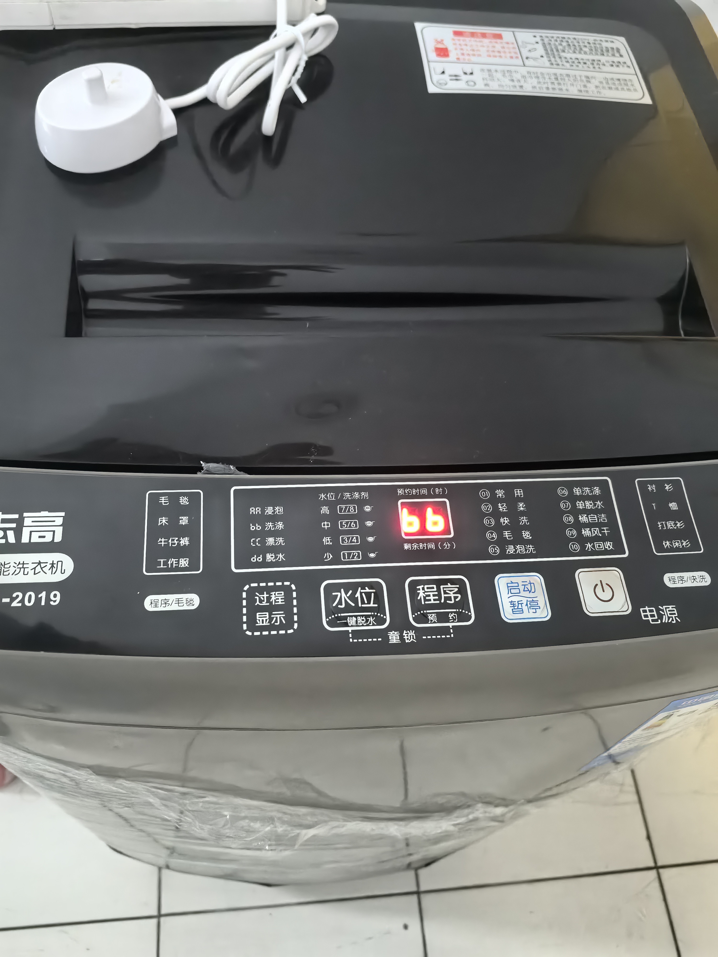 志高（CHIGO）全自动洗衣机 家用小型波轮 洗脱一体机大容量 公寓宿舍出租房 咖啡金 波轮 10kg 【蓝光洗护+风干洁桶+强电机】 实拍图