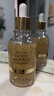 伊思（It’s skin）晶钻蜗牛24K黄金精华液100ml亮肤补水收缩毛孔护肤品七夕礼物女 实拍图