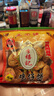 李禧记学雄顺德大良正宗鸡仔饼广州特产小食传统手工糕点新鲜休闲零食 【广东四大名饼】传统原味450g 实拍图