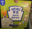 亨氏婴幼儿米粉400g宝宝辅食高铁原味米粉维C加铁营养米糊早餐6月+ 实拍图