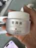 依薇蓝泛红干痒敏感褪红舒缓红丝喷雾精华液水乳面霜去包装发货介意勿拍 修护四宝（喷雾+肌底液+乳+霜） 实拍图