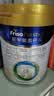 美素佳儿（Friso）皇家幼儿配方奶粉 3段（1-3岁幼儿适用）800g 乳铁蛋白 (新国标) 实拍图