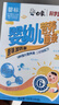 白象科学加 婴儿辅食宝宝面条160g*3盒【婴标原味加钙】儿童营养细面 实拍图