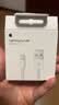 Apple/苹果 闪电转 USB 连接线 1米 数据线苹果充电线 适用iPhone 14/iPhone 13 MUQW3FE/A*企业专享 实拍图