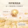 丸美眼膜贴120片 护肤化妆品淡化细纹紧致眼肌 多肽 保湿抗皱焕亮眼周 实拍图