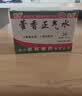蜀中 藿香正气水 10ml/支*10支*200盒 风寒感冒 胃肠型感冒肠胃感冒 恶心呕吐泡脚风寒胃肠型感冒头痛昏重恶心呕吐 实拍图