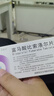 [苏莱乐]富马酸比索洛尔片 5mg*18片 10盒装 实拍图