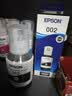 爱普生（EPSON） 002原装墨水耗材适用于L4266/4268/L4356/4358/4359/4353/4269/6268/6278/6298/6279打印机 4只装（1黑3彩） 原装 实拍图