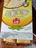 春光食品 海南特产 椰香薄饼300g 薄脆椰子饼干 休闲零食 独立小包装 实拍图