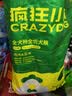 疯狂小狗狗粮金毛泰迪中大小型犬幼犬成犬鸡肉蓝莓味20kg通用粮40斤囤货装 实拍图