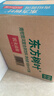 农夫山泉东方树叶青柑普洱茶900ml*12瓶无糖茶饮料0糖0脂0卡整箱饮品 实拍图