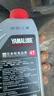 YAMALUBE摩托车机油4T四冲程 10W-40 SJ 0.8L 雅马哈巧格125兴鹰巡鹰福禧 实拍图
