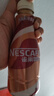 雀巢（Nestle）即饮咖啡 丝滑拿铁焦糖口味 咖啡饮料 268ml*15瓶 实拍图